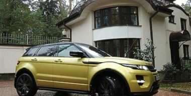 Range Rover Evoque Sicilian Yellow: для любителей вкусненького