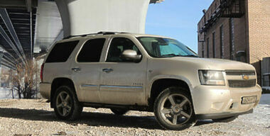 Chevrolet Tahoe сел на диету