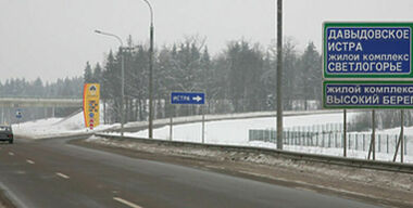 «Балтия» встала на ремонт