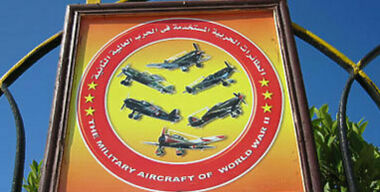 Танки в пустыне