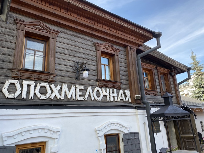 Как вы оцениваете сервис отечественной туристической индустрии этим летом?