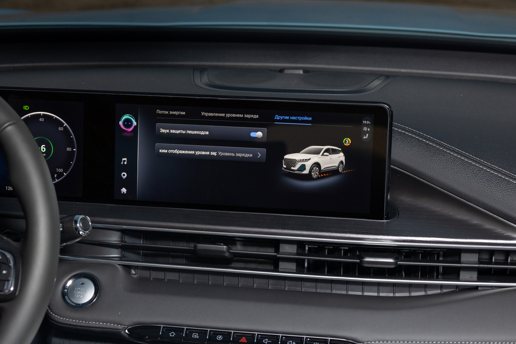 Tiggo 7 Pro Plug-in Hybrid