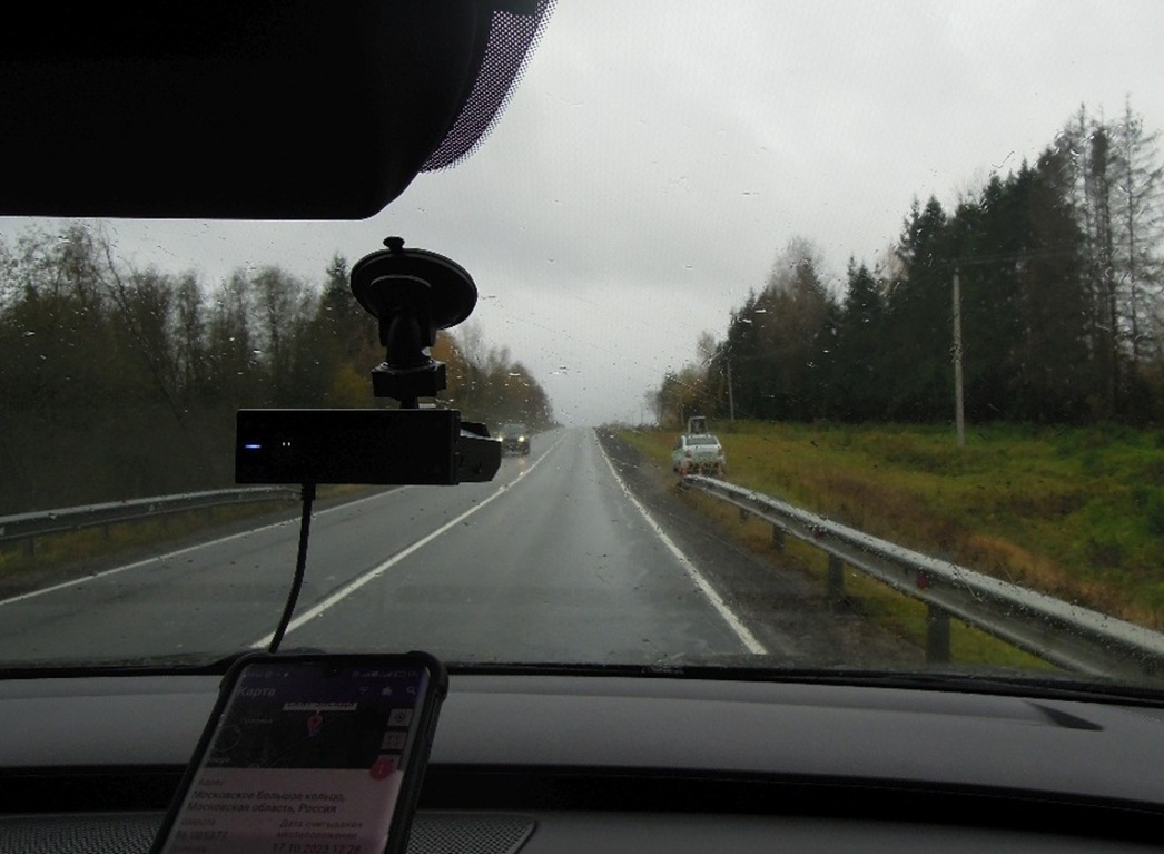 Silverstone F1 Sochi PRO