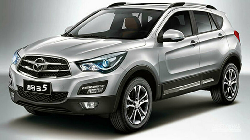 Haima S5