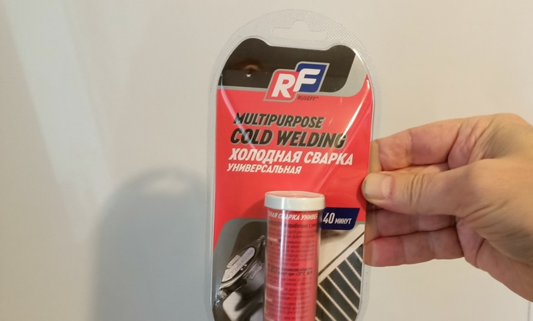 Холодная сварка обеспечила повышенную прочность соединенным элементам детали.