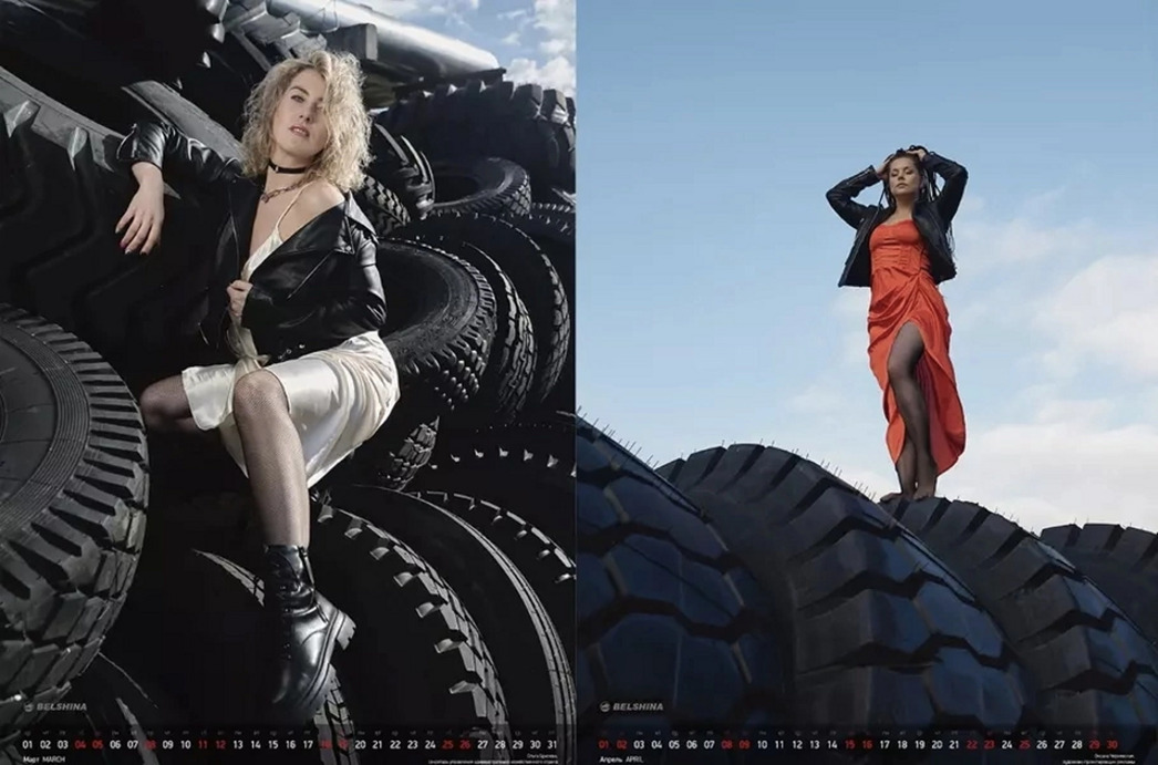 Календарь "Белшина".