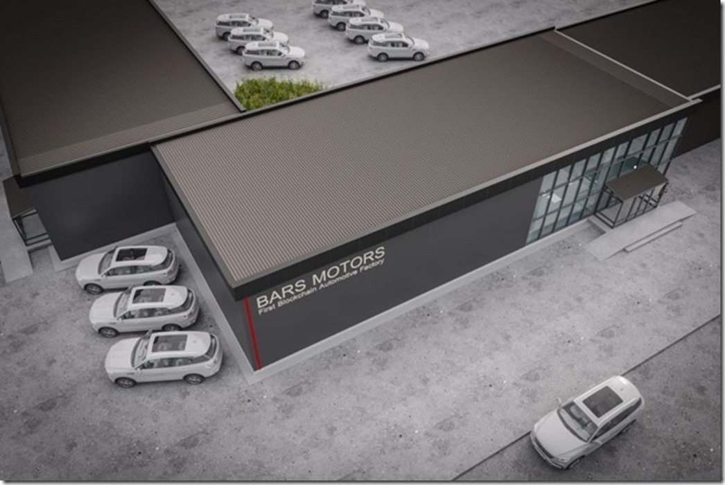 Завод «Барс Моторс».