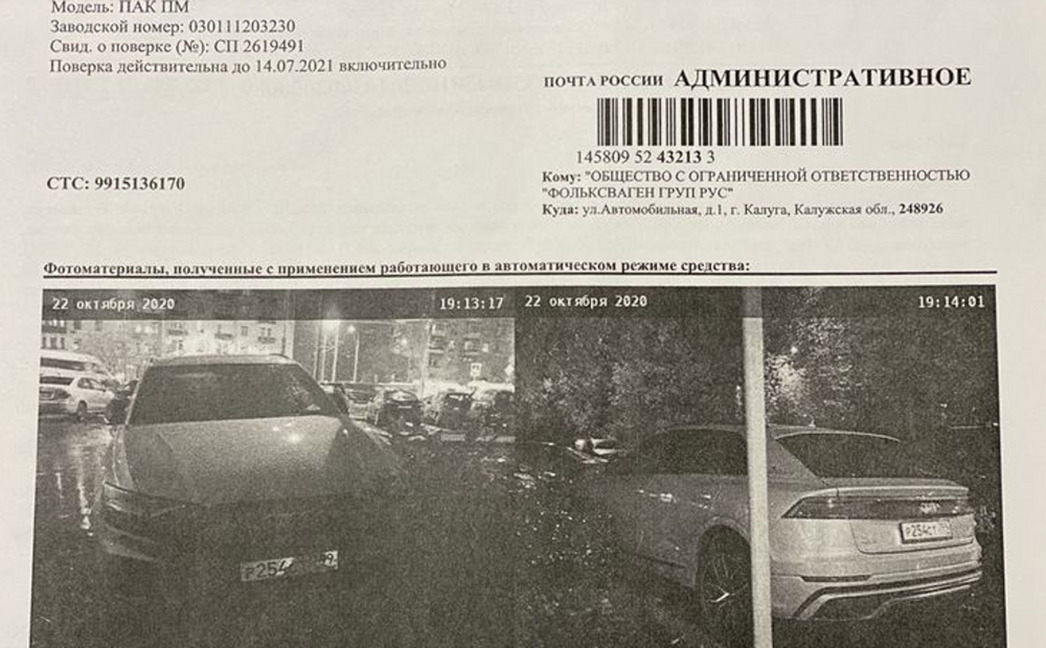 Пока граждане будут проявлять пассивность, сомнительные «письма счастья» от МАДИ будут приходить им пачками.