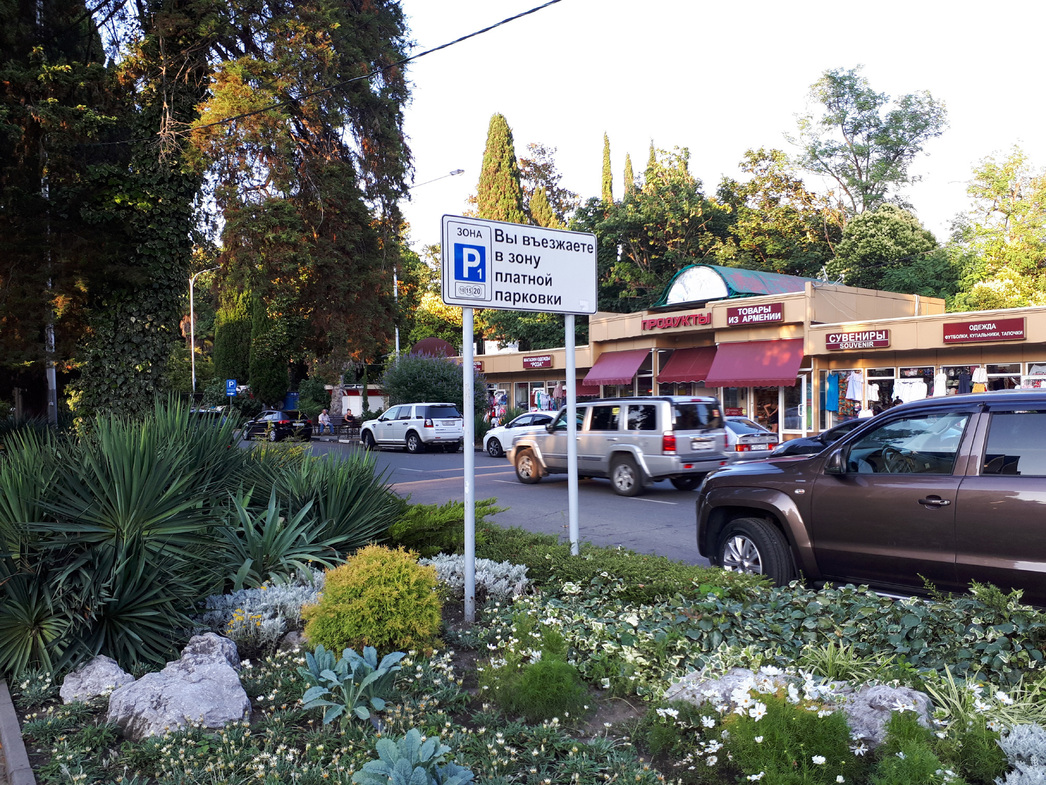 Платная парковка добралась и до Сочи. Регионы не отстают от столицы.