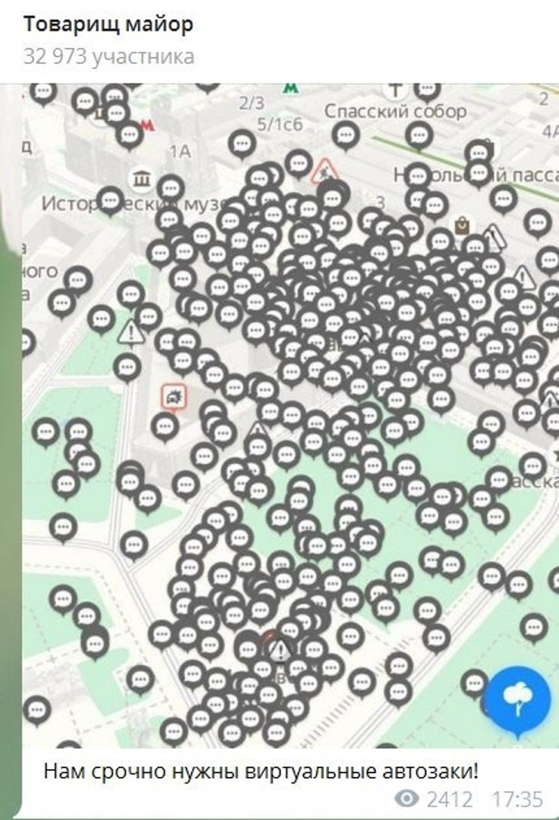 "География" митинга.