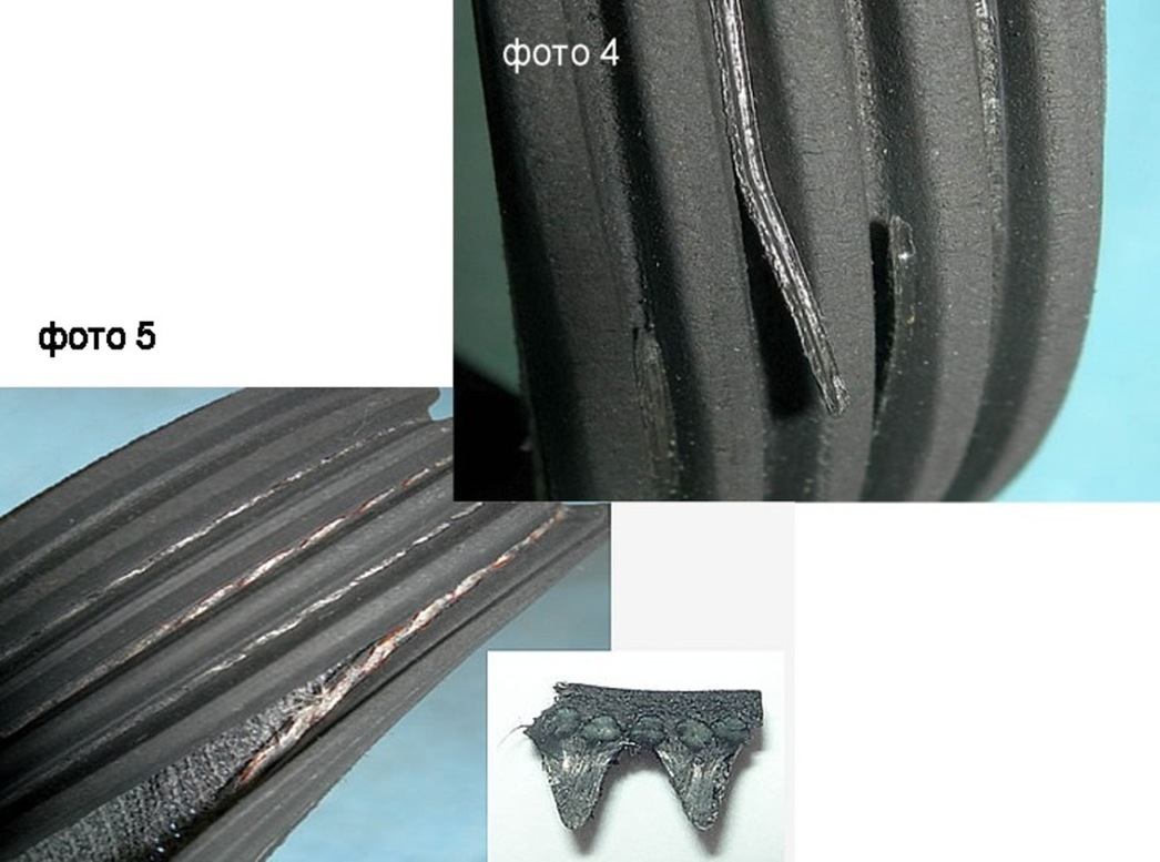 Фото 4 - Отложение инородного материала в пазах клинового ремня, фото 5 - Уменьшение сечения ребер клинового ремня