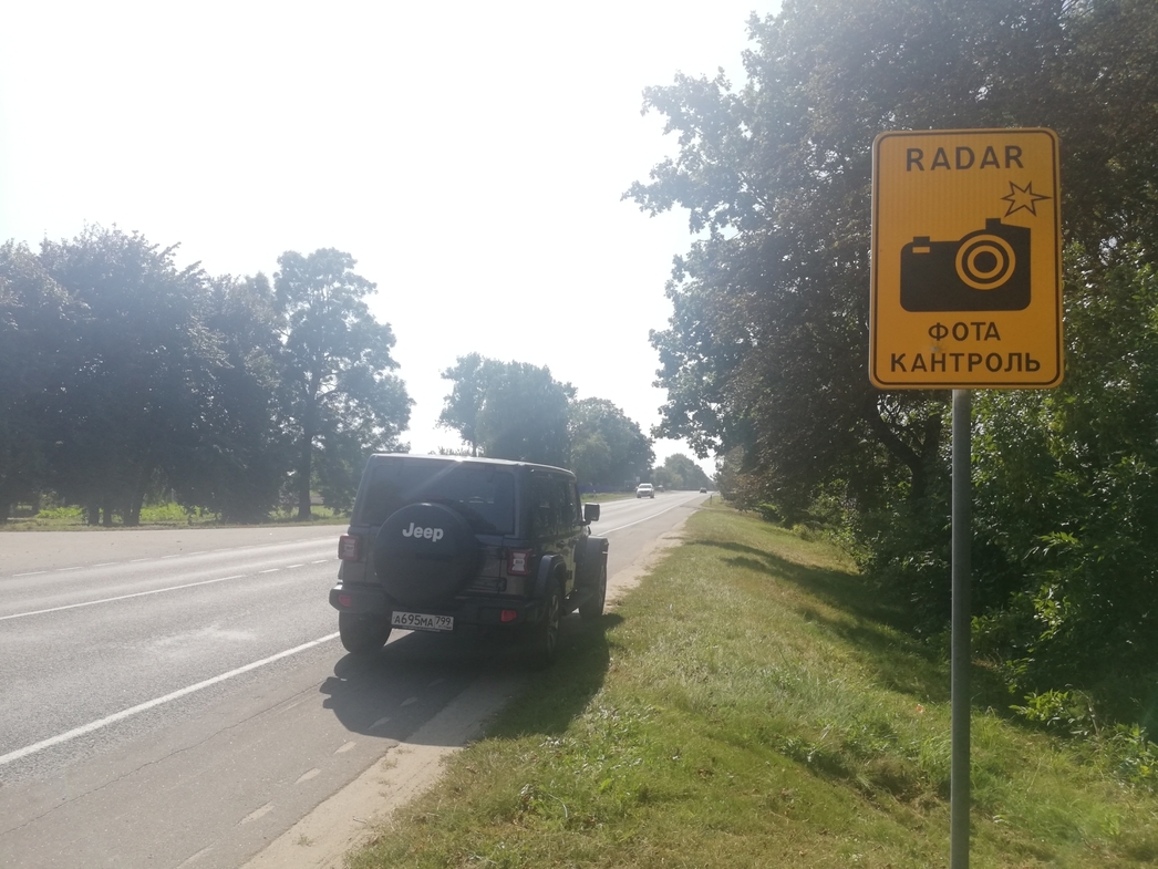 Делать водителям подлянки – не в правилах тамошних властей. Если где-либо на дороге установлена камера, то об этом обязательно предупредят дорожные знаки.