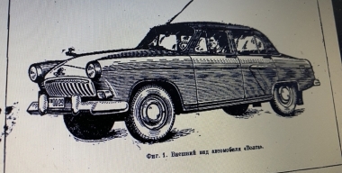 Фото АвтоВзгляд.