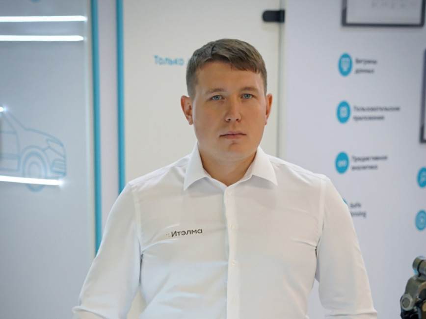 Фото: Пресс-служба ГК Итэлма
