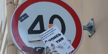 Фото: globallookpress.com