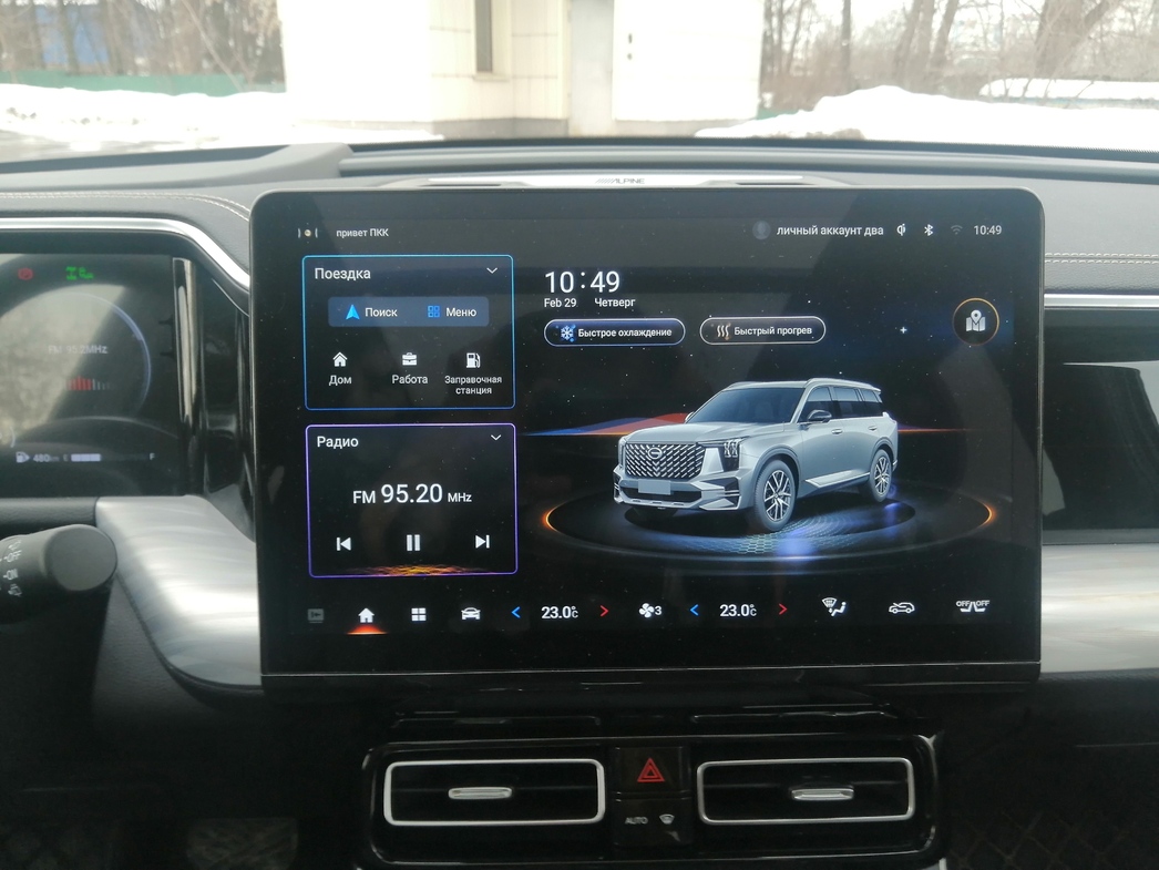 Фото: АвтоВзгляд