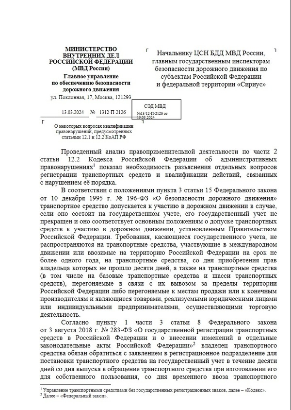 Фото АвтоВзгляд