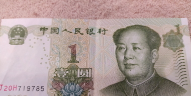 Фото globallookpress.com 