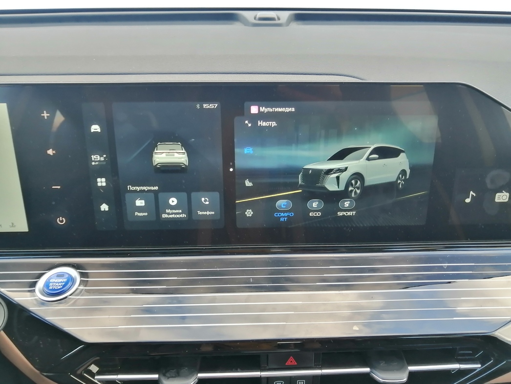 Фото: АвтоВзгляд