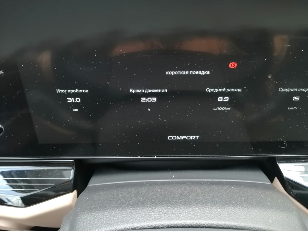 Фото: АвтоВзгляд