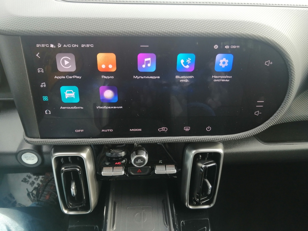 Фото АвтоВзгляд