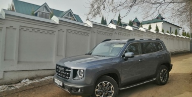 Фото: АвтоВзгляд