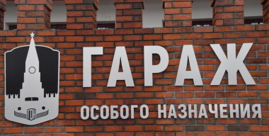 Фото globallookpress.com