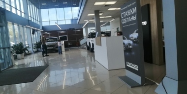 Фото: АвтоВзгляд 