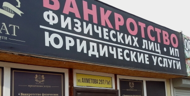 Фото globallookpress.com