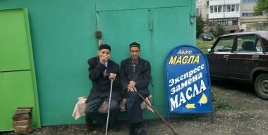 Фото globallookpress.com