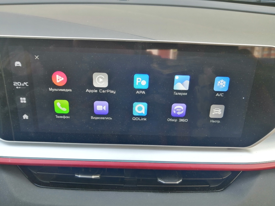 Фото АвтоВзгляд