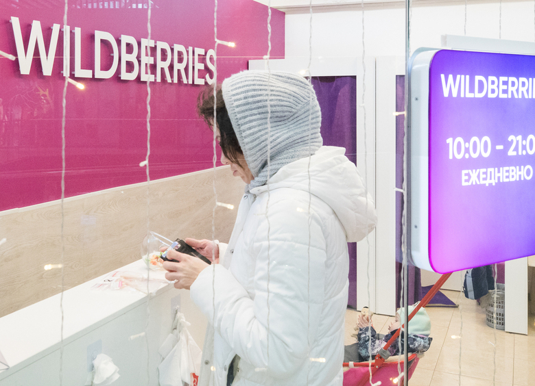 Изображение Автомобили LADA появились на маркетплейсе Wildberries