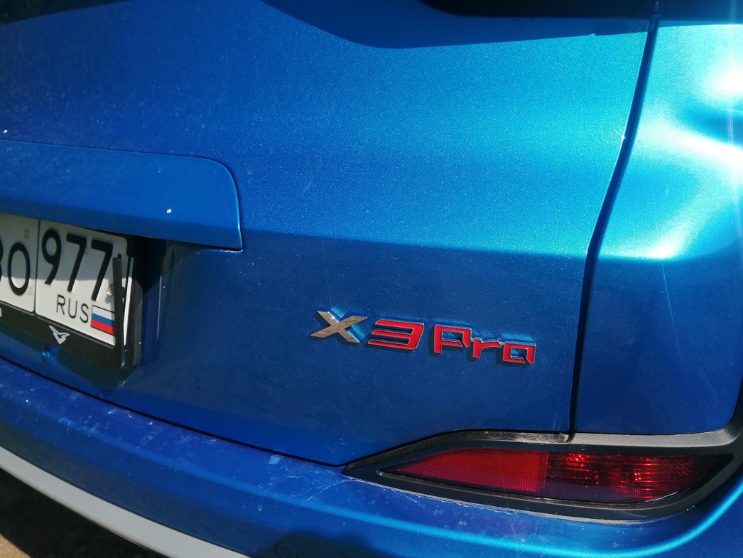 Фото АвтоВзгляд