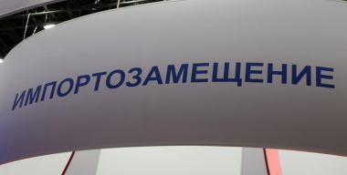 Фото globallookpress.com