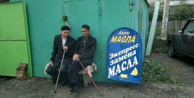 Фото globallookpress.com