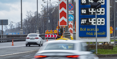 Фото globallookpress.com