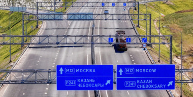 Фото: Автодор