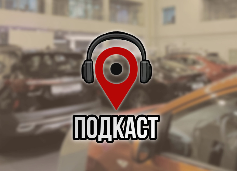Ставки утильсбора снова повышают: что это означает для обычных водителей