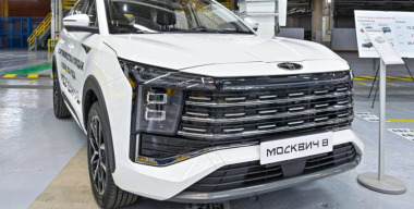 Фото: Блог Сергея Собянина