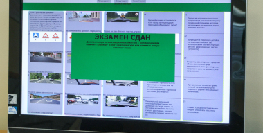 Фото globallookpress.com