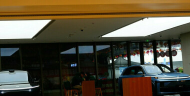 Фото globallookpress.com