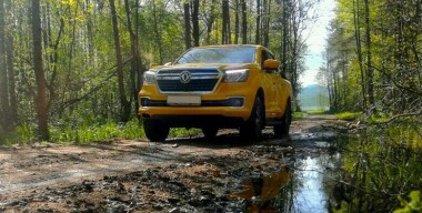 Фото портала АвтоВзгляд.