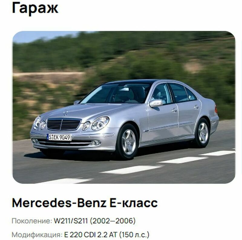 Легендарная ешка от дедушки