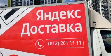 Фото globallookpress.com