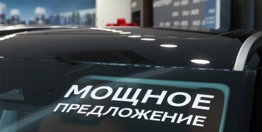 Фото globallookpress.com