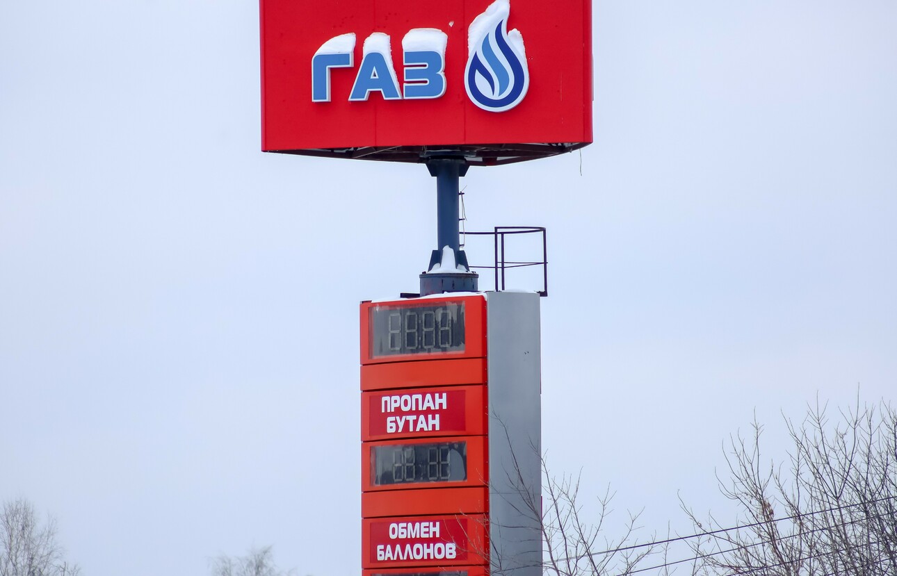 Фото globallookpress.com