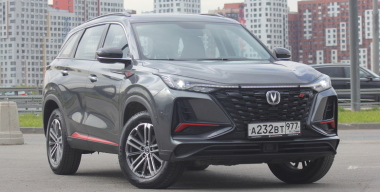 Фото: АвтоВзгляд