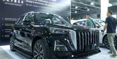 Фото globallookpress.com