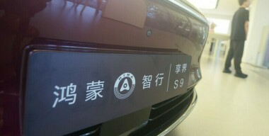 Фото globallookpress.com