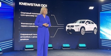 Фото портала АвтоВзгляд.